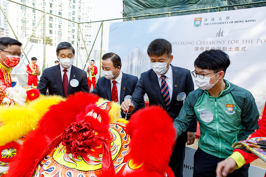 HKU Celebrates the Groundbreaking Ceremony of the Pokfield Road Campus