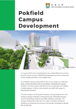 Newsletter of Pokfield Campus Development