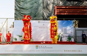 Groundbreaking Ceremony - Lion Dance
