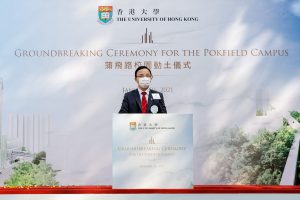 Groundbreaking Ceremony - President giving speech