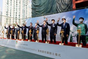 Groundbreaking Ceremony - Hands up