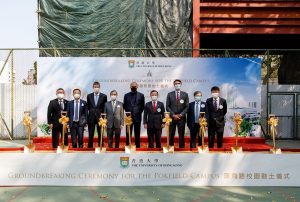 Groundbreaking Ceremony - Group Photos