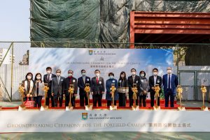 Groundbreaking Ceremony