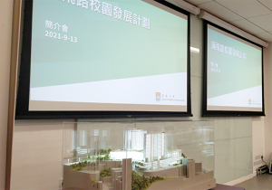 View the photo album of Briefing Sessions (September 2021)