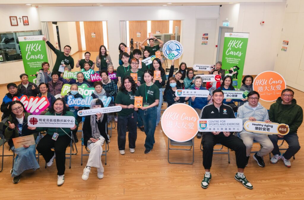 HKU Cares Community Fun Day 13 Jan 2025