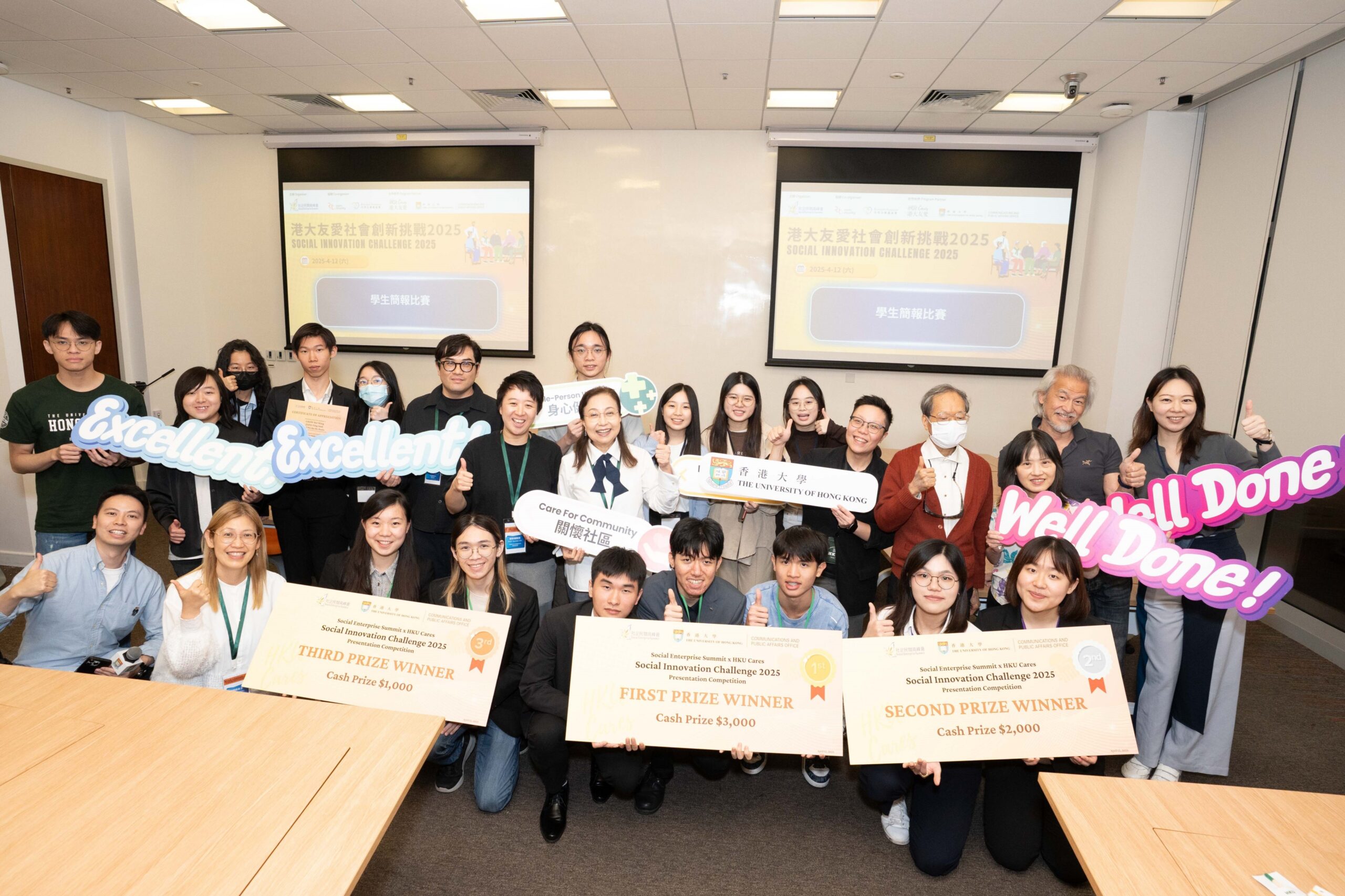 HKU Cares SIC 2025 Grp Photo