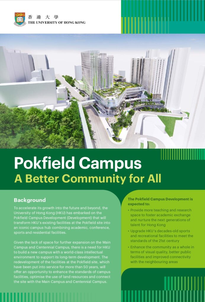 A Better Community for All