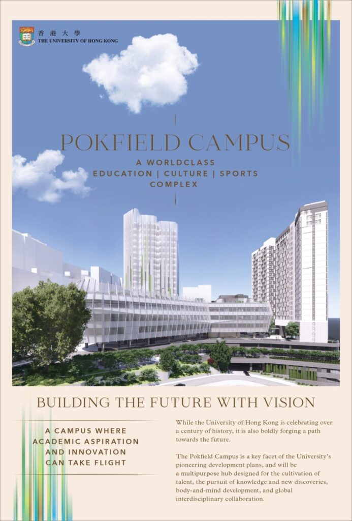 Build The Future with Vision