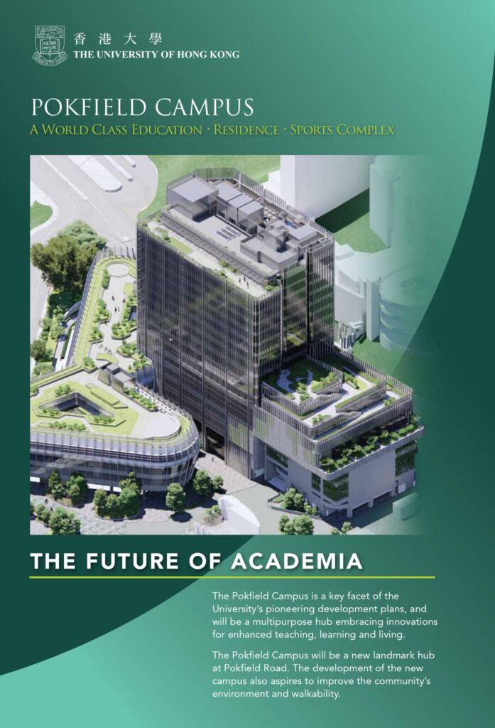 The Future of Academia