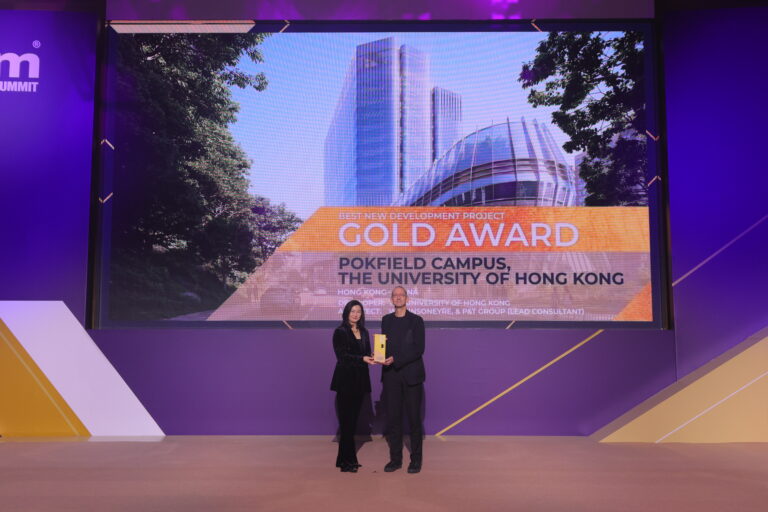 香港大學蒲飛路校園榮獲 MIPIM Asia Awards 2025「最佳新發展項目」金獎